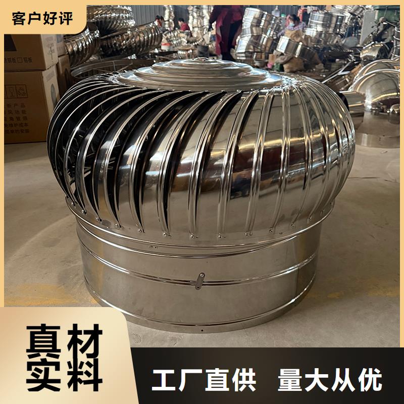 鸡西304材质无动力风机实体大厂