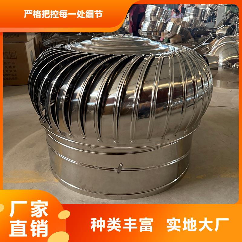朔州不锈钢无动力风机种类齐全