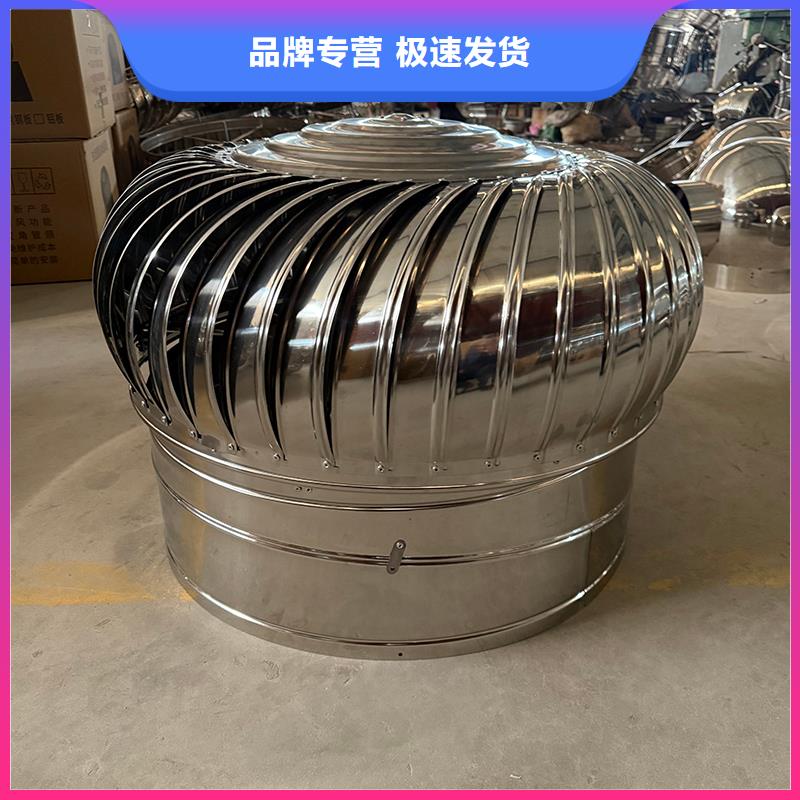 亳州厂房无动力通风器品质保证