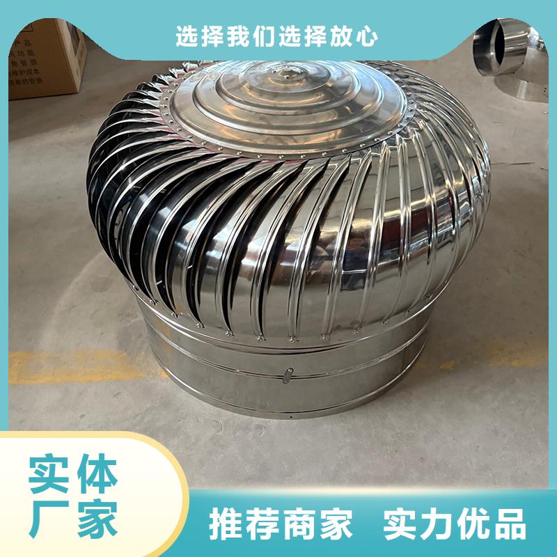 邢台球形屋顶自然通风器批发价格