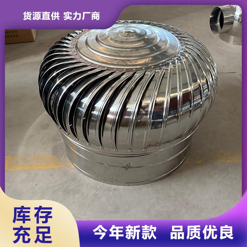 遵义QM-1200型免电力屋顶风机工厂直销