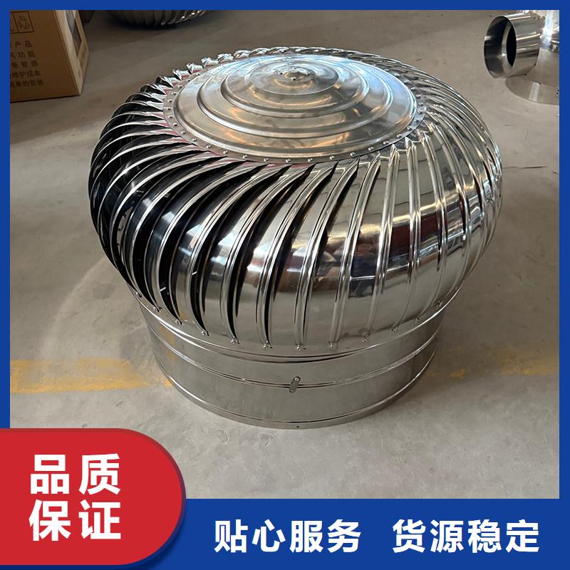 淮南QM-1200型免电力屋顶风机来图定制
