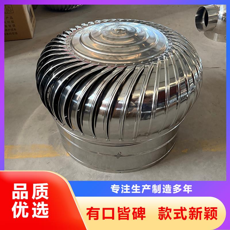 南阳屋顶烟道风帽无动力风机常用指南