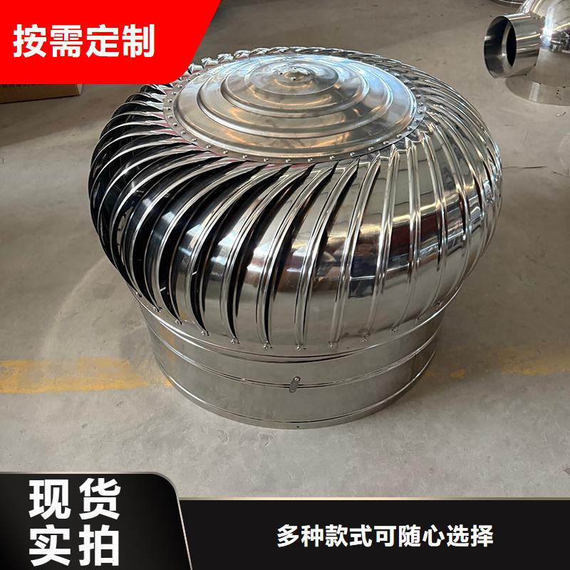 牡丹江不锈钢自然通风器制造厂家