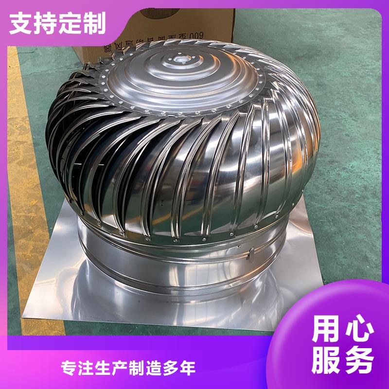 本溪屋顶厂房不锈钢排风机厂家价格