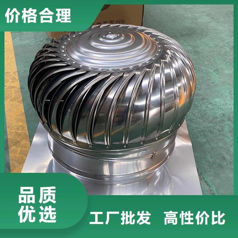 临汾球形屋顶自然通风器质量保证
