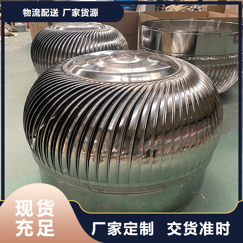 秦皇岛屋顶轴流风机施工团队