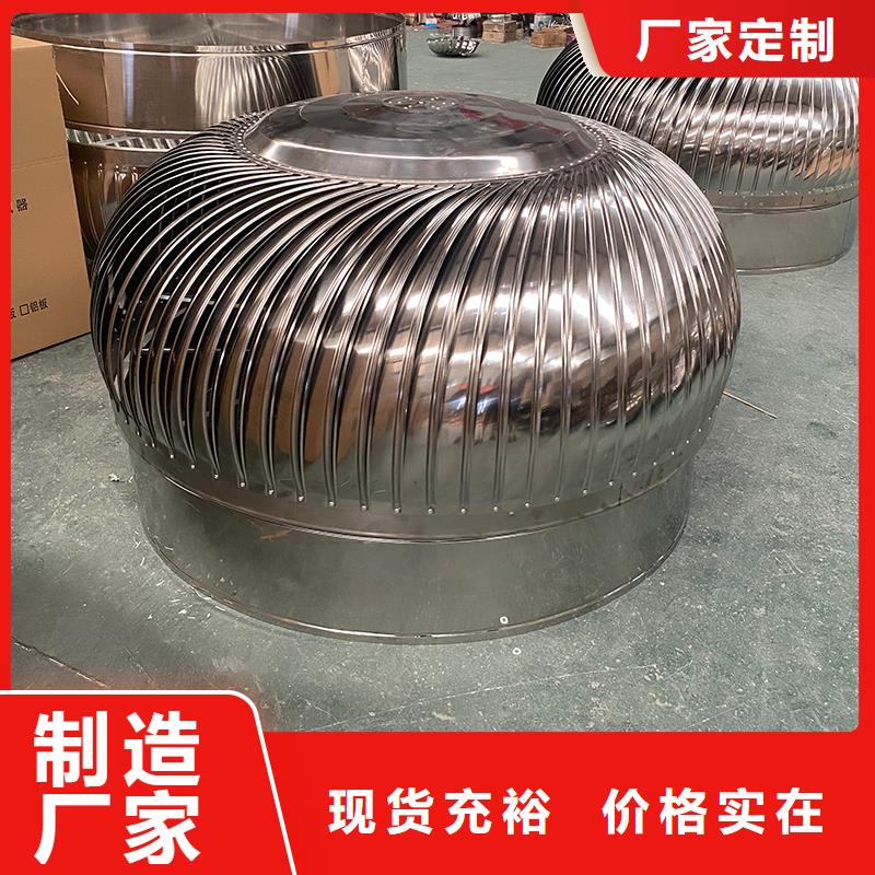 厂房自然扇热屋顶通风机厂家已认证