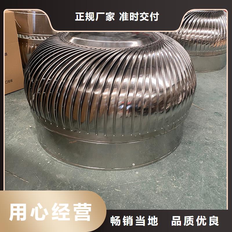 乐山屋顶厂房不锈钢排风机为您介绍
