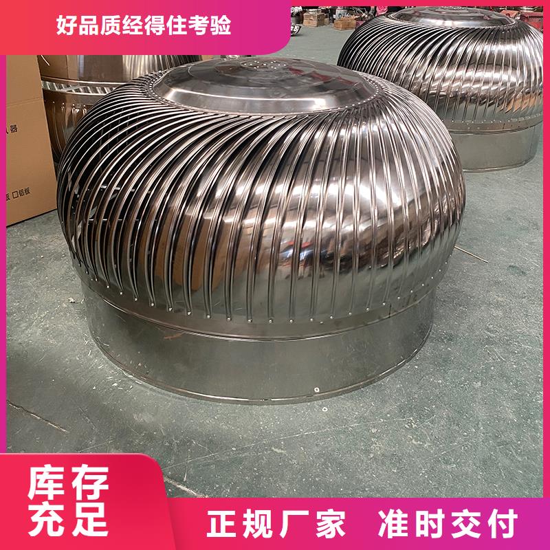 海南不锈钢无动力风机信赖