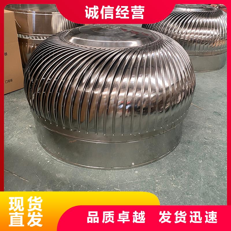阿拉尔QM-1200型免电力屋顶风机厂家现货
