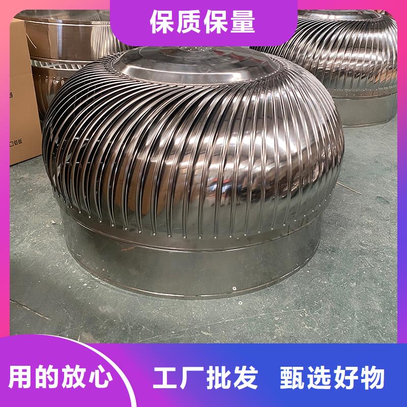 河北球形屋顶自然通风器信赖