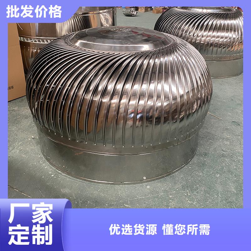 天津无动力风机源头厂家