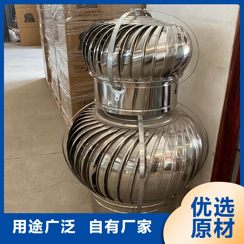 哈尔滨无动力风帽信息