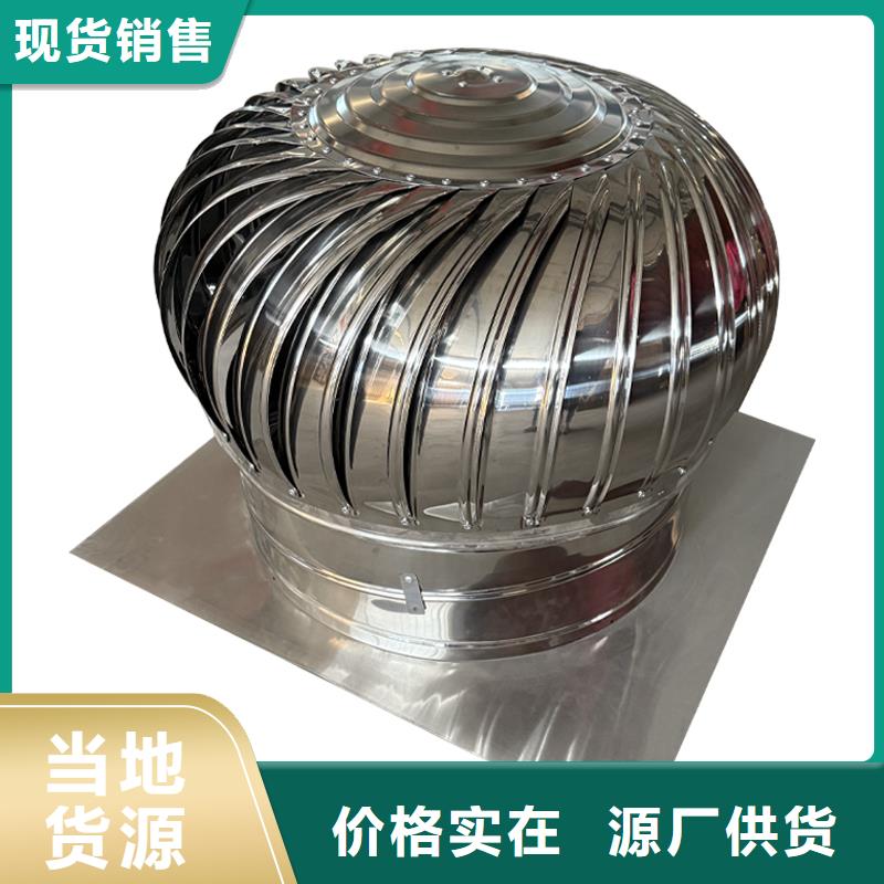 肇庆304材质无动力风机库存充足