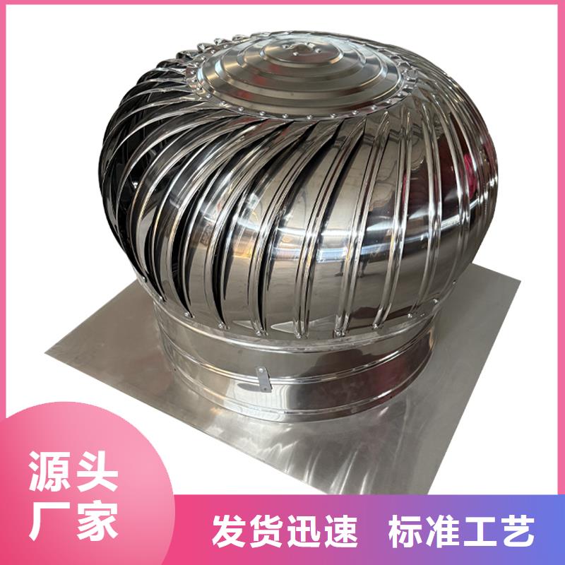 随州屋顶自然通风器品质保证