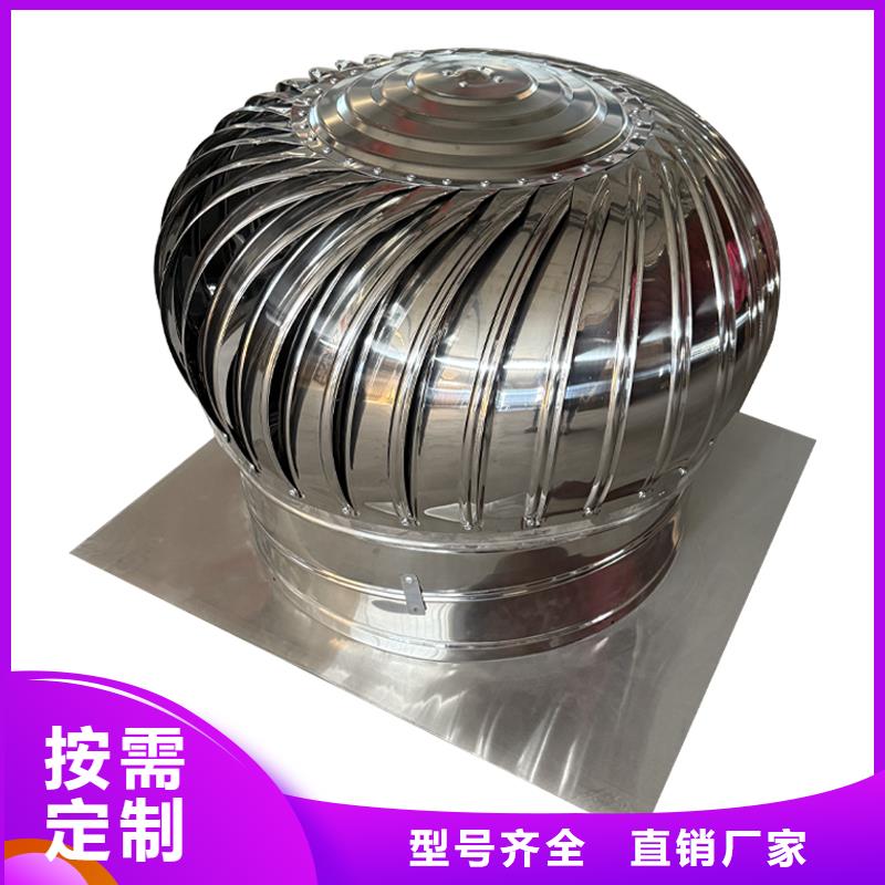 遵义旋流型屋顶自然通风器在线咨询
