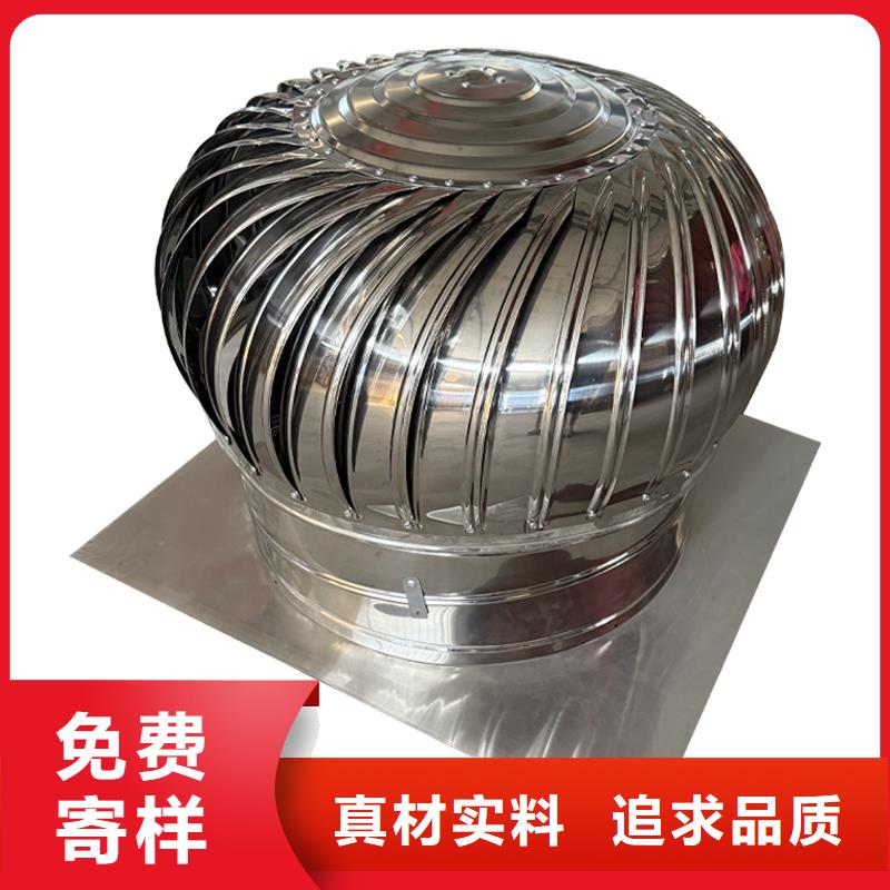 黑河免电力屋顶通风器图片