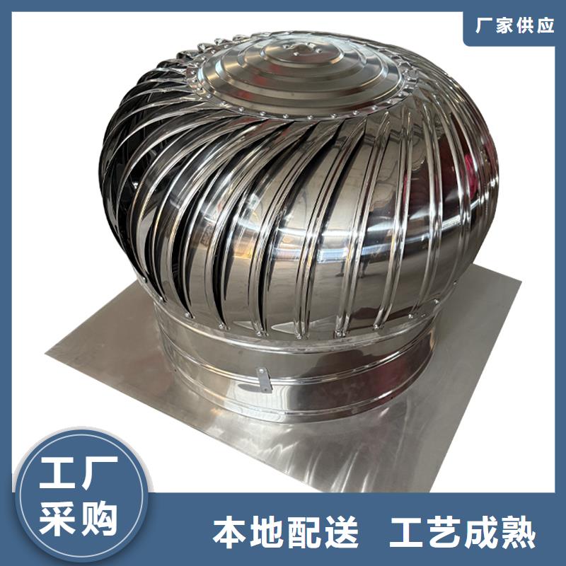青岛屋顶厂房不锈钢排风机源头好货