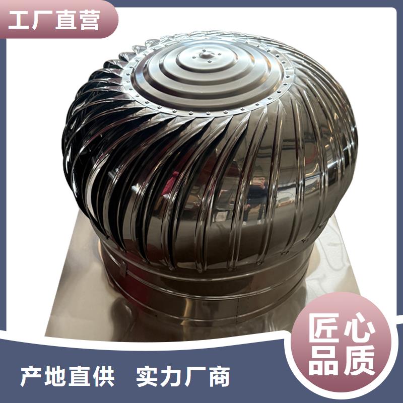 铜仁800型304材质球形风帽诚信企业