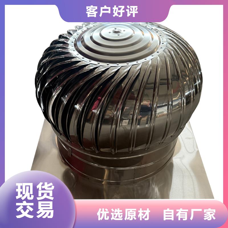 邵阳屋顶通风机工厂直销