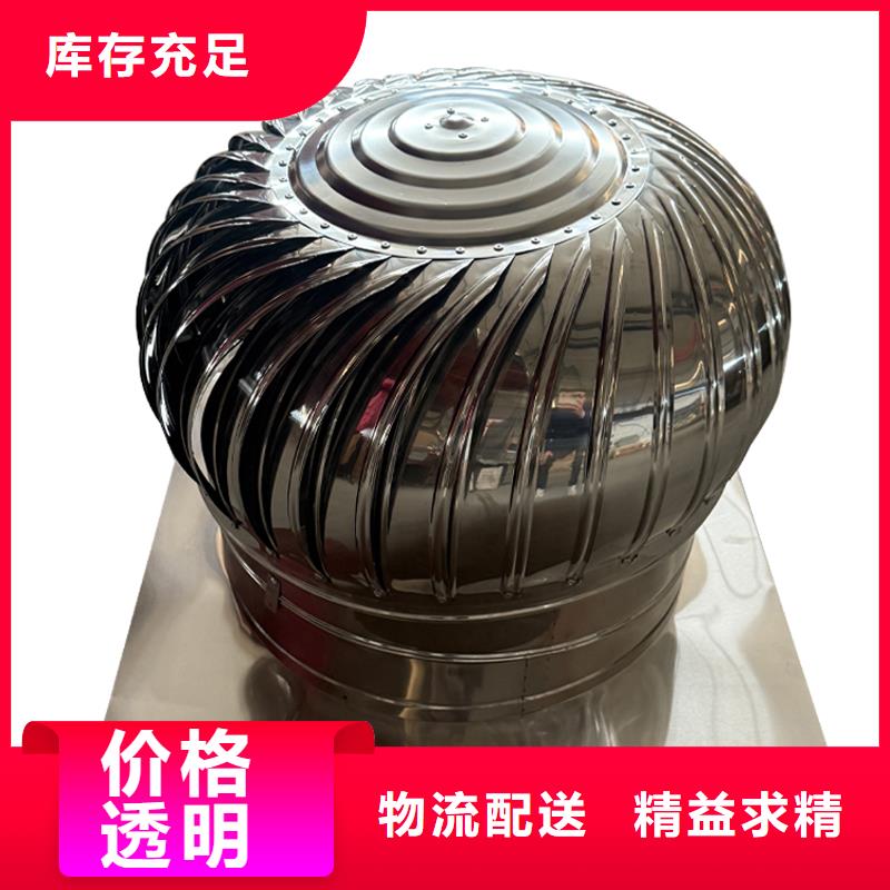 清远304材质无动力风机信赖