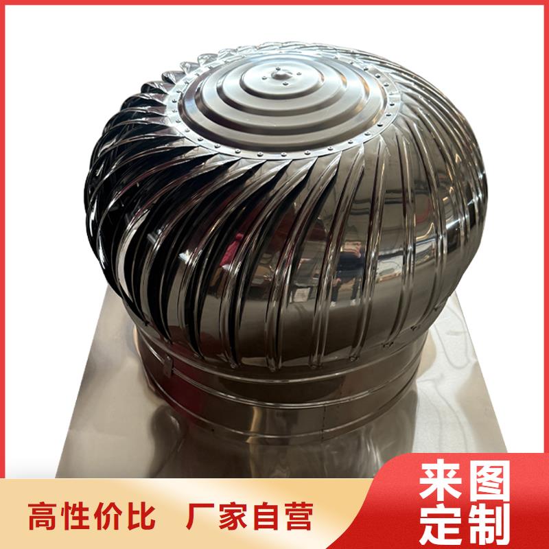 达州QM-800型旋流型屋顶风机批发零售