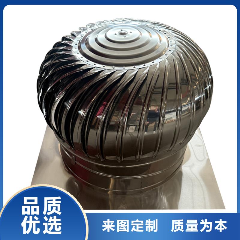 邢台球形屋顶自然通风器批发价格