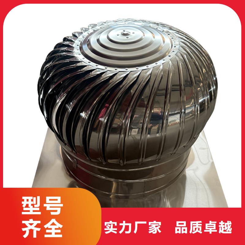 铁岭屋顶自然通风器风帽施工团队
