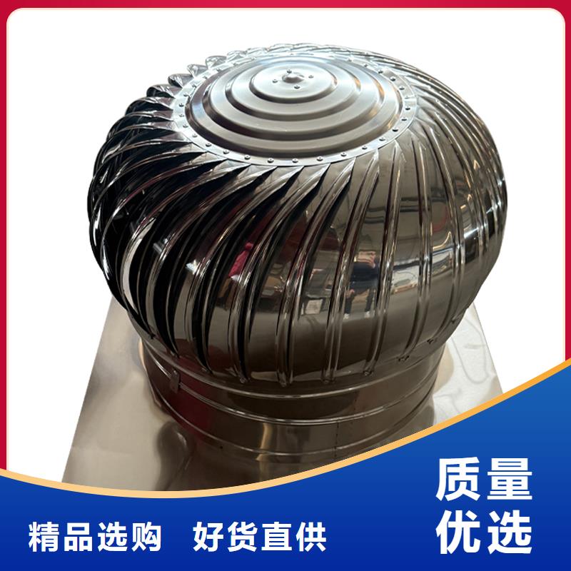 随州屋顶自然通风器品质保证