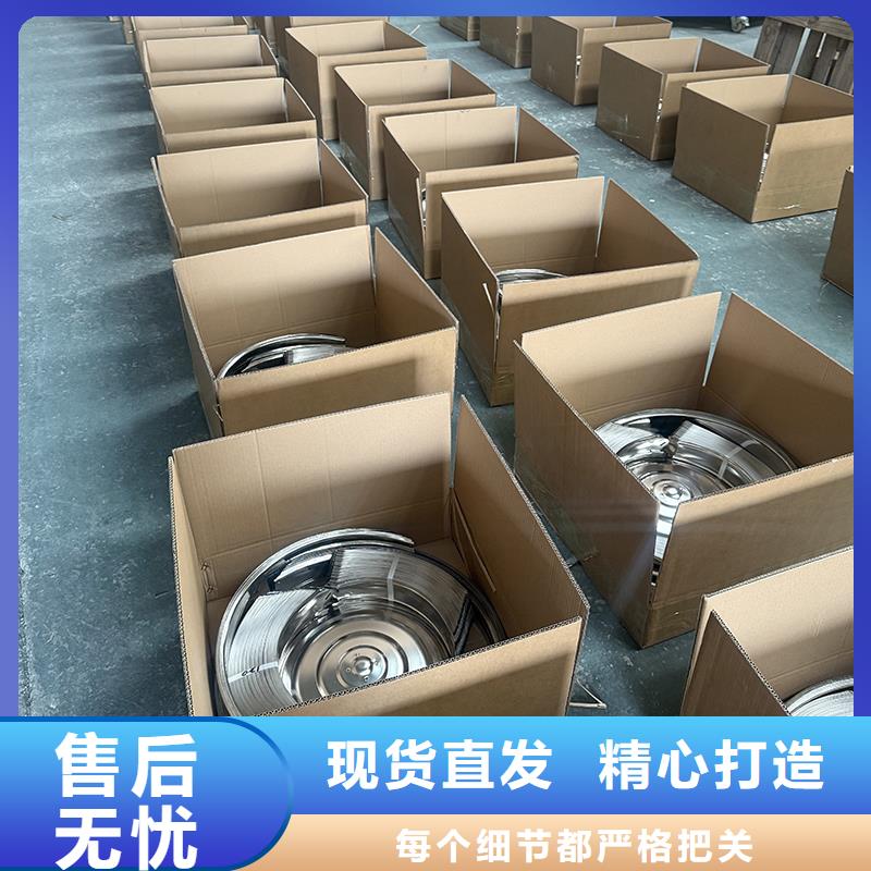 眉山屋顶不锈钢通风机支持定制