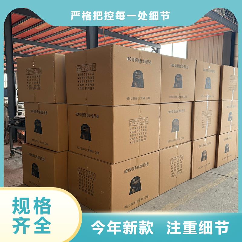 遵义旋流型屋顶自然通风器在线咨询