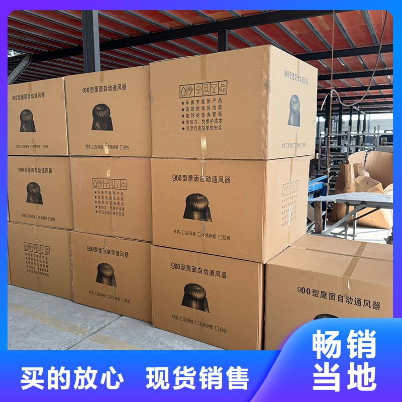 临沧QM-1200型屋顶通风器欢迎咨询