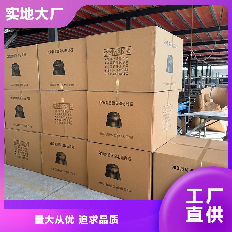 乐山屋顶厂房不锈钢排风机为您介绍