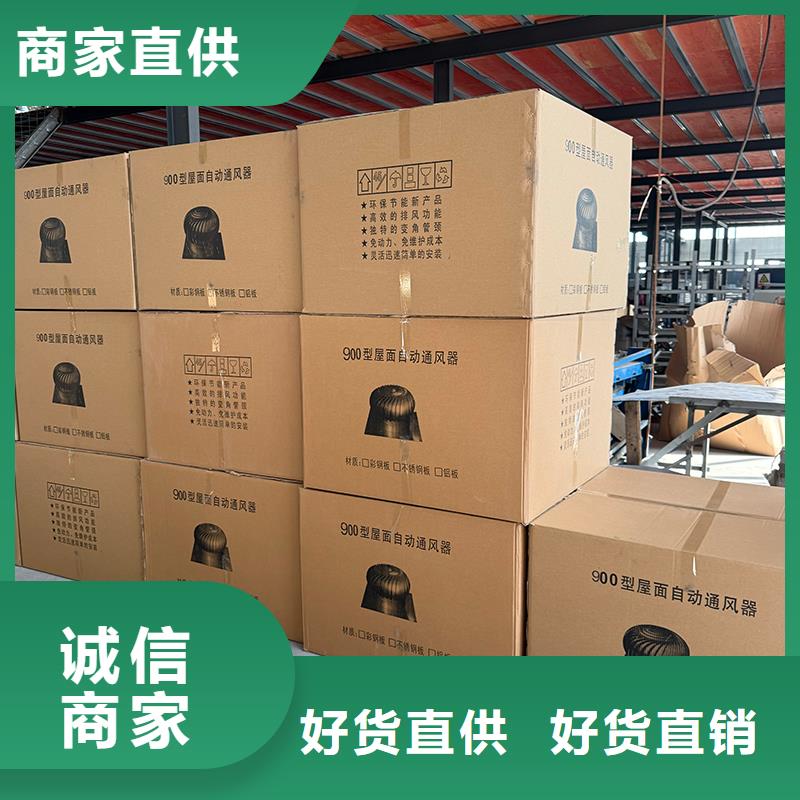 江西不锈钢自然通风器批发零售