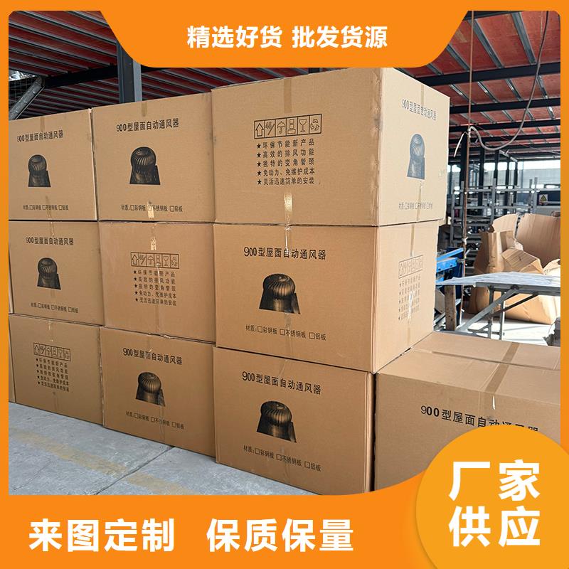 吕梁DWT无动力屋顶风机免费咨询