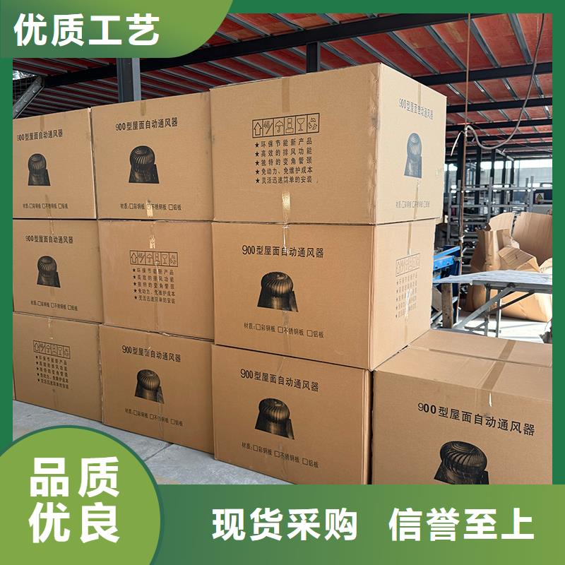 黑河免电力屋顶通风器图片