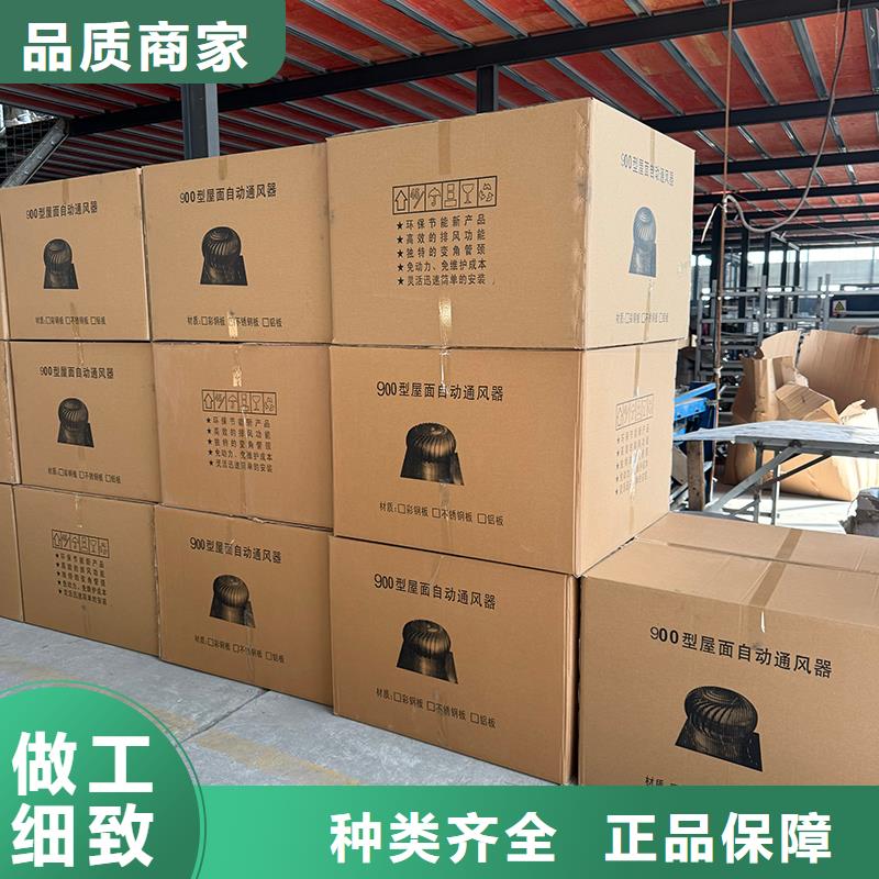 莆田无动力风机图片