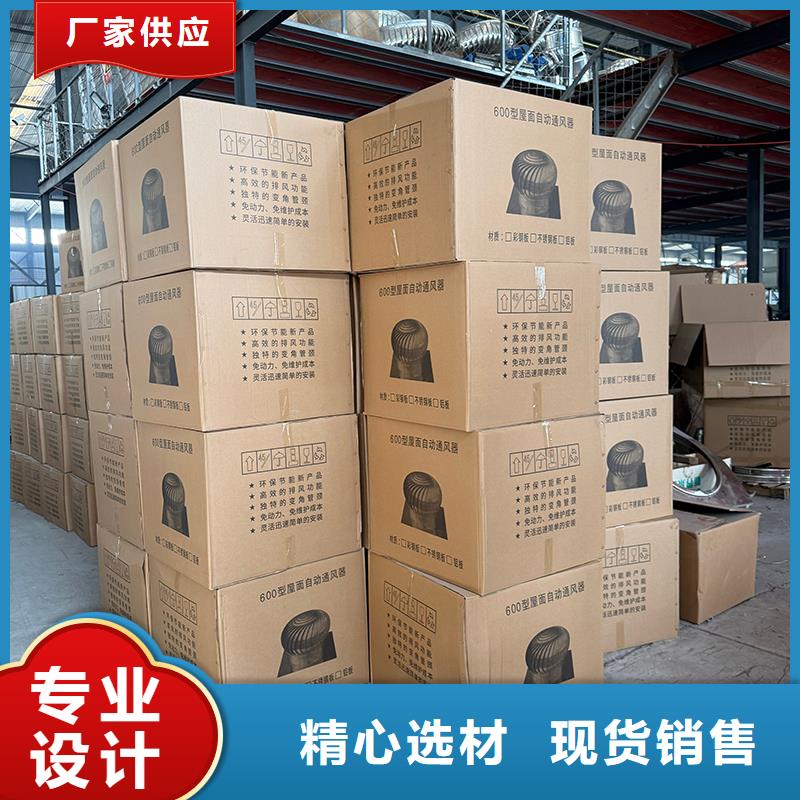 白城厂房自转无动力风帽按需定制
