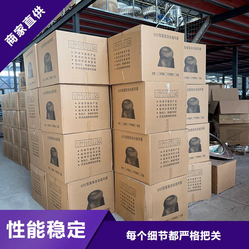江西不锈钢自然通风器批发零售
