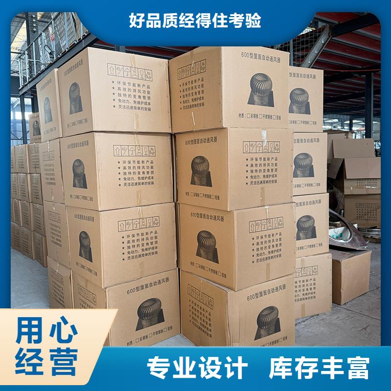聊城车间屋顶通风器批发零售