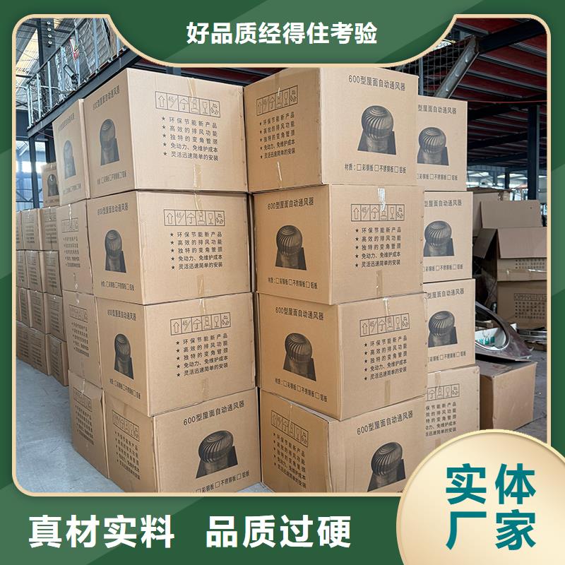通辽轴流式屋顶风机诚信企业