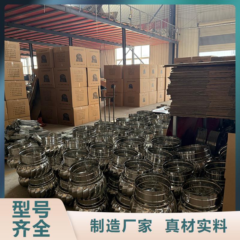 漳州无动力通风机供应商