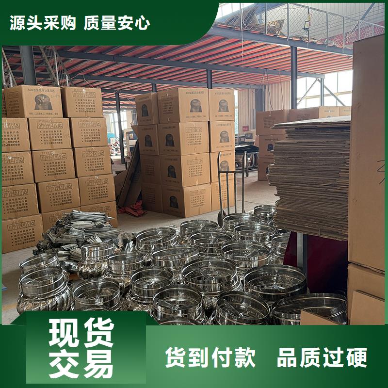 酒泉QM-600型旋流型通风器发货及时