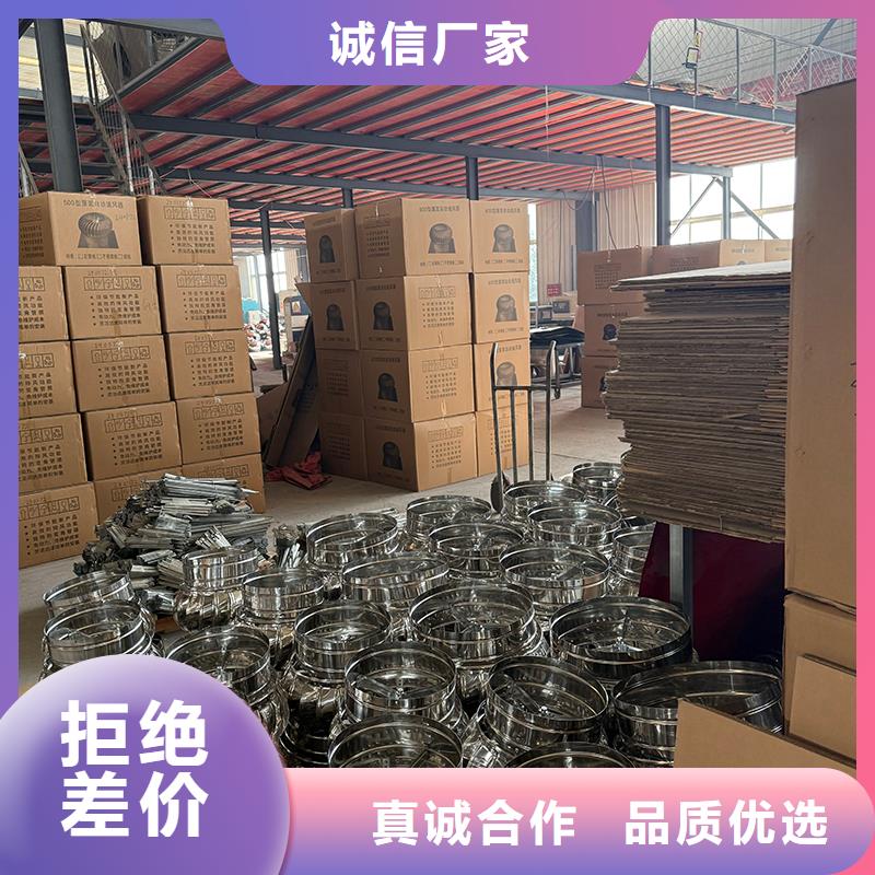 衢州无动力屋顶通风机放心选择