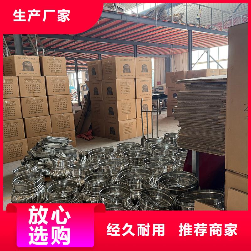 青岛屋顶厂房不锈钢排风机源头好货