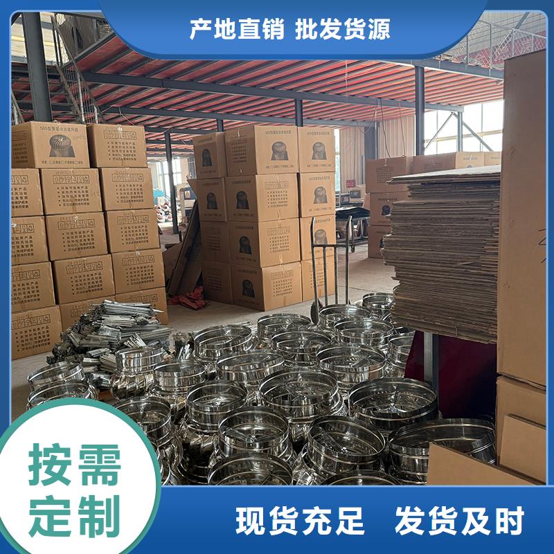 邢台球形屋顶自然通风器批发价格