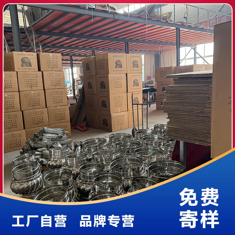 临汾厂房自然通风器择优