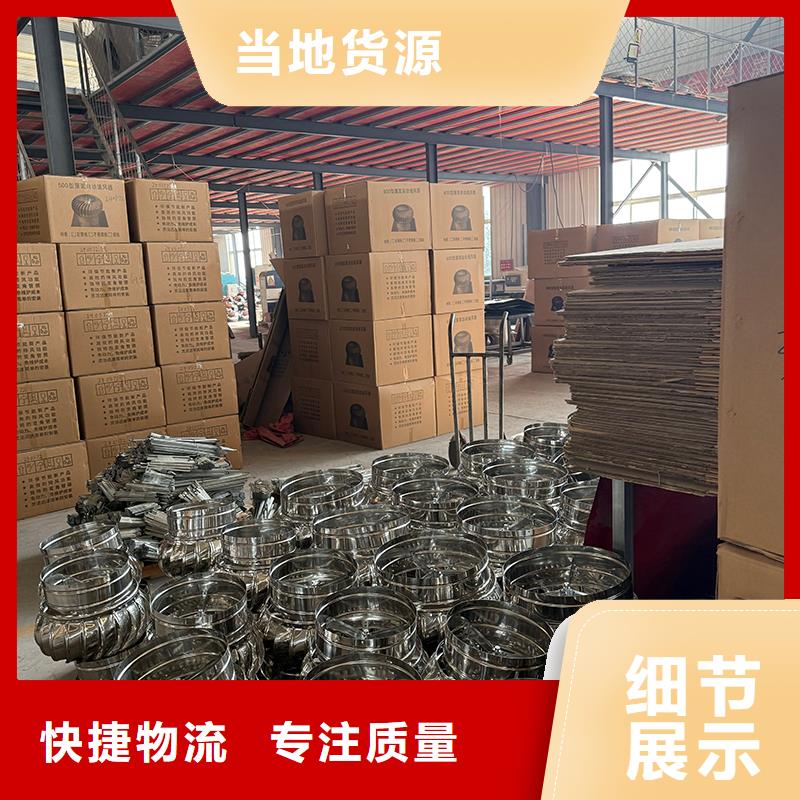 牡丹江不锈钢自然通风器制造厂家