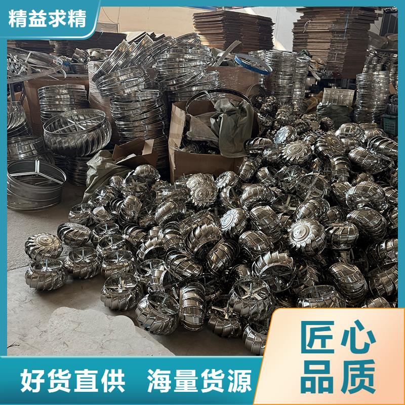 山东厂房自转无动力风帽批发价